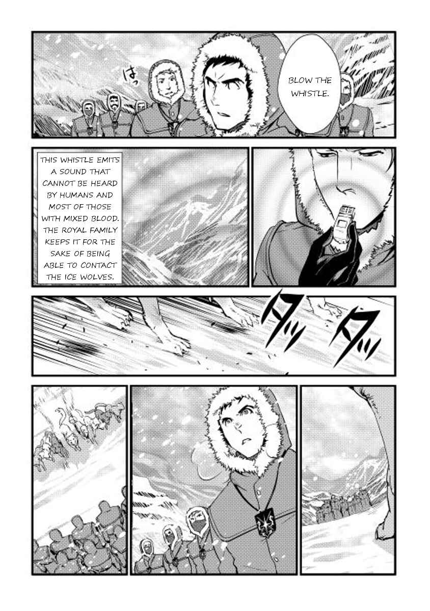 Page 2 Chapter 27 Shiro no Kokoku Monogatari