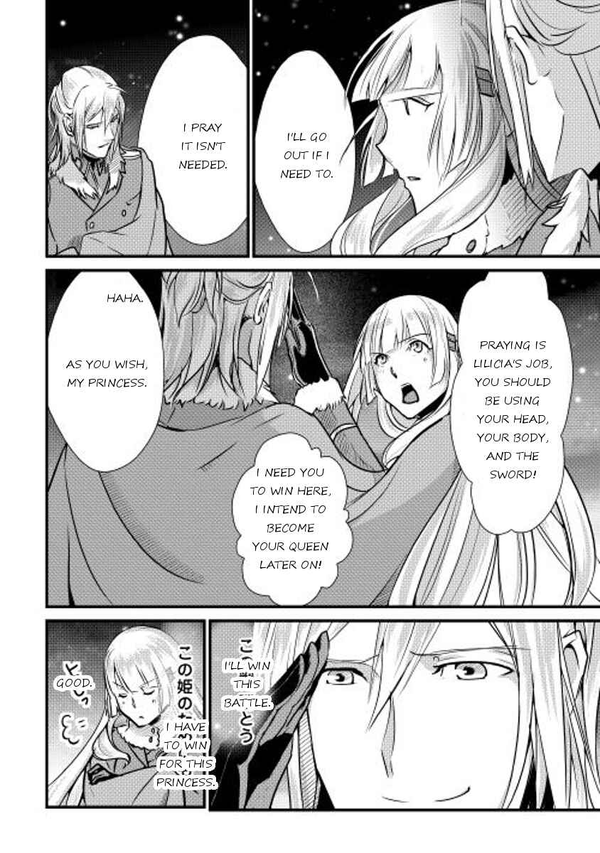 Page 24 Chapter 27 Shiro no Kokoku Monogatari