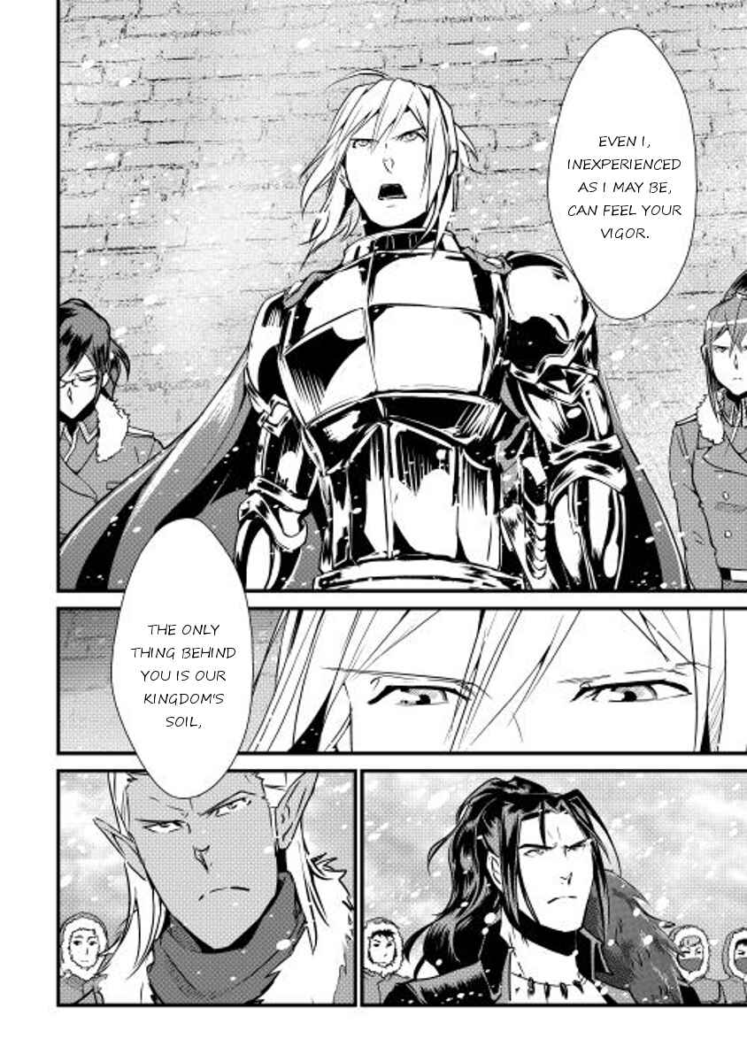 Page 28 Chapter 27 Shiro no Kokoku Monogatari