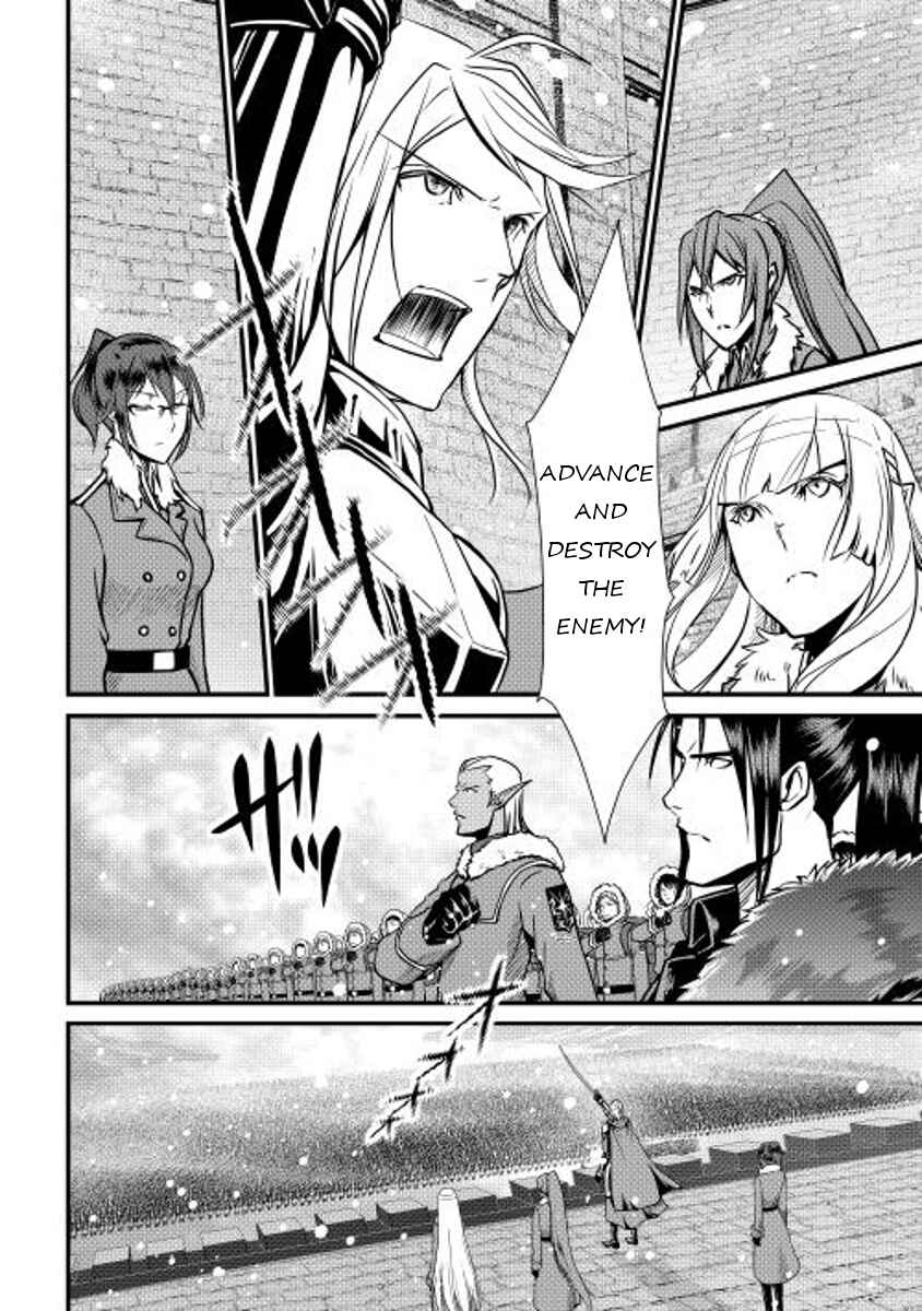 Page 30 Chapter 27 Shiro no Kokoku Monogatari