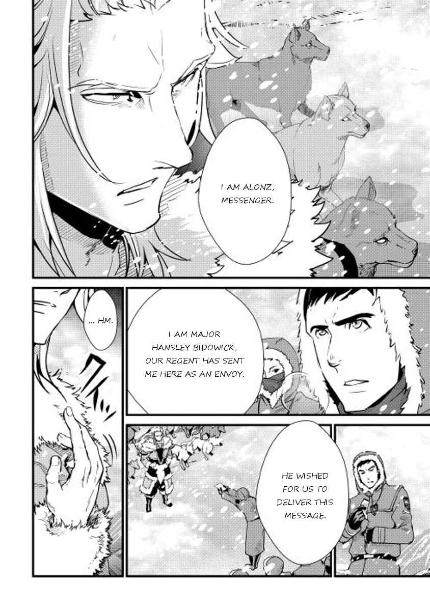 Page 4 Chapter 27 Shiro no Kokoku Monogatari