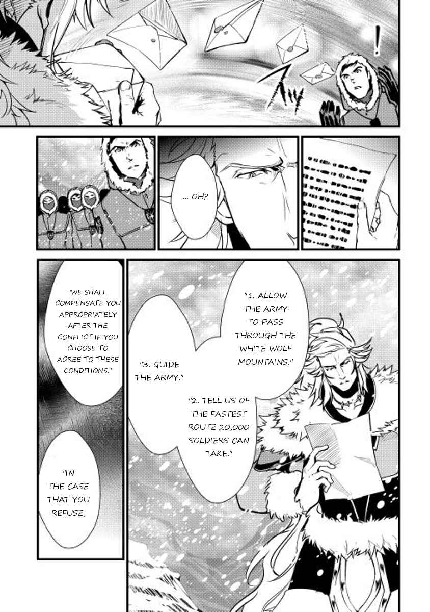 Page 5 Chapter 27 Shiro no Kokoku Monogatari