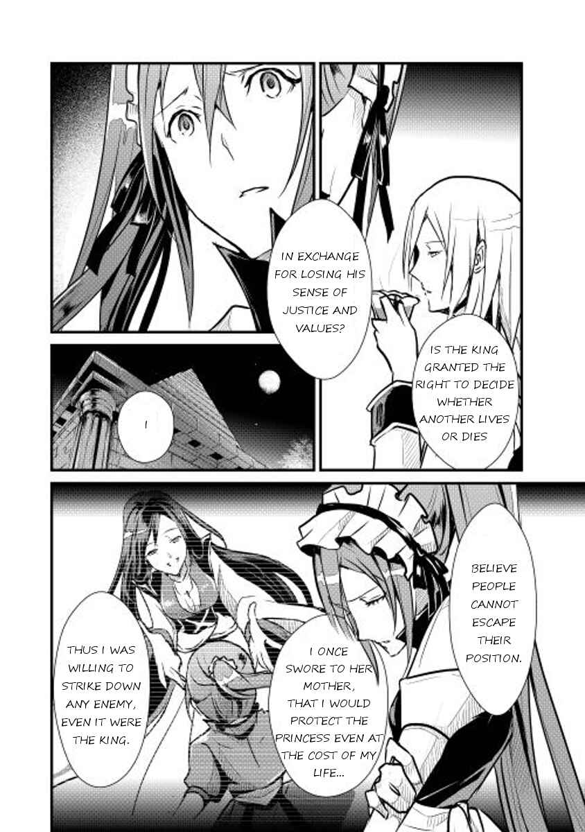 Page 10 Chapter 8 Shiro no Kokoku Monogatari