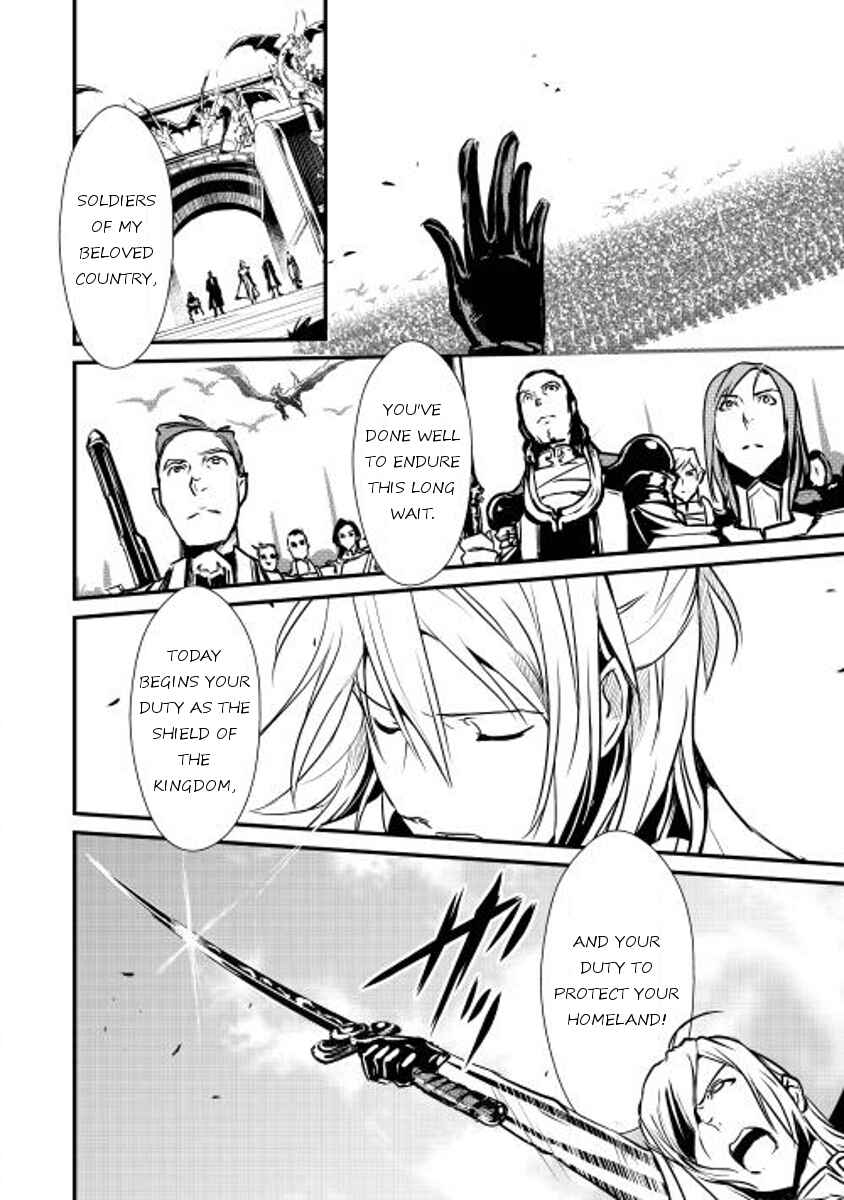 Page 17 Chapter 8 Shiro no Kokoku Monogatari