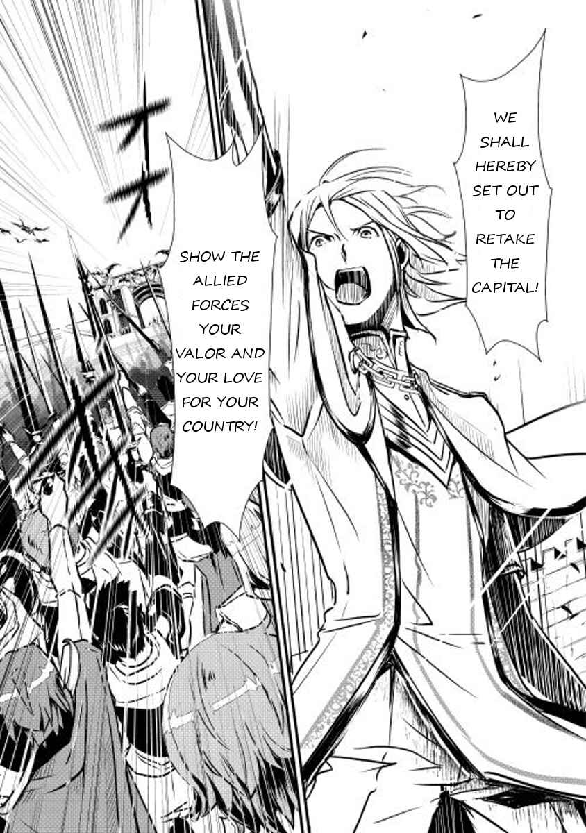 Page 18 Chapter 8 Shiro no Kokoku Monogatari