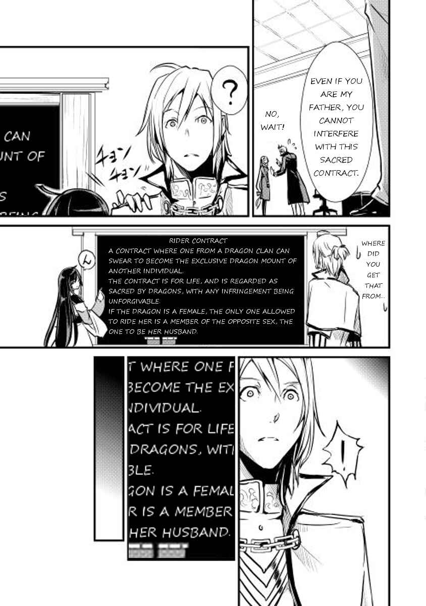 Page 22 Chapter 8 Shiro no Kokoku Monogatari