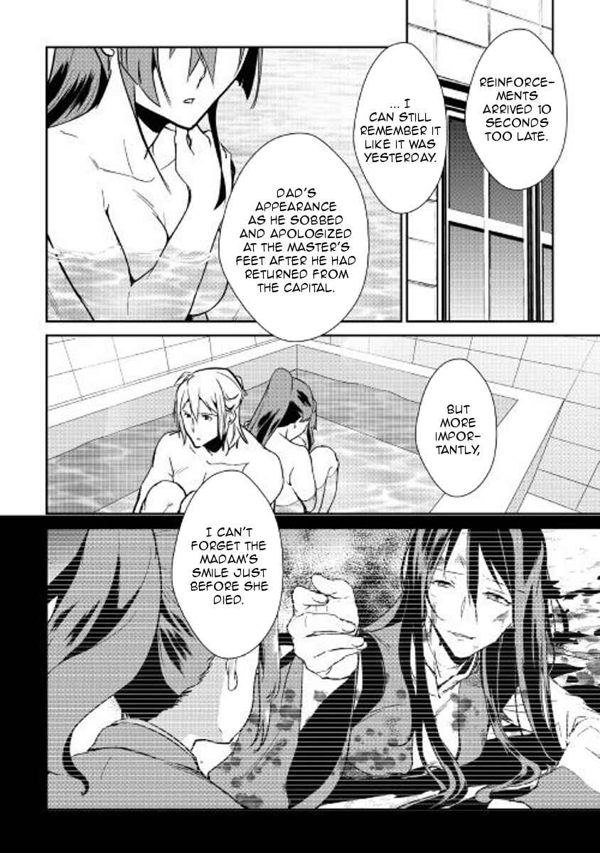 Page 15 Chapter 59 Shiro no Kokoku Monogatari