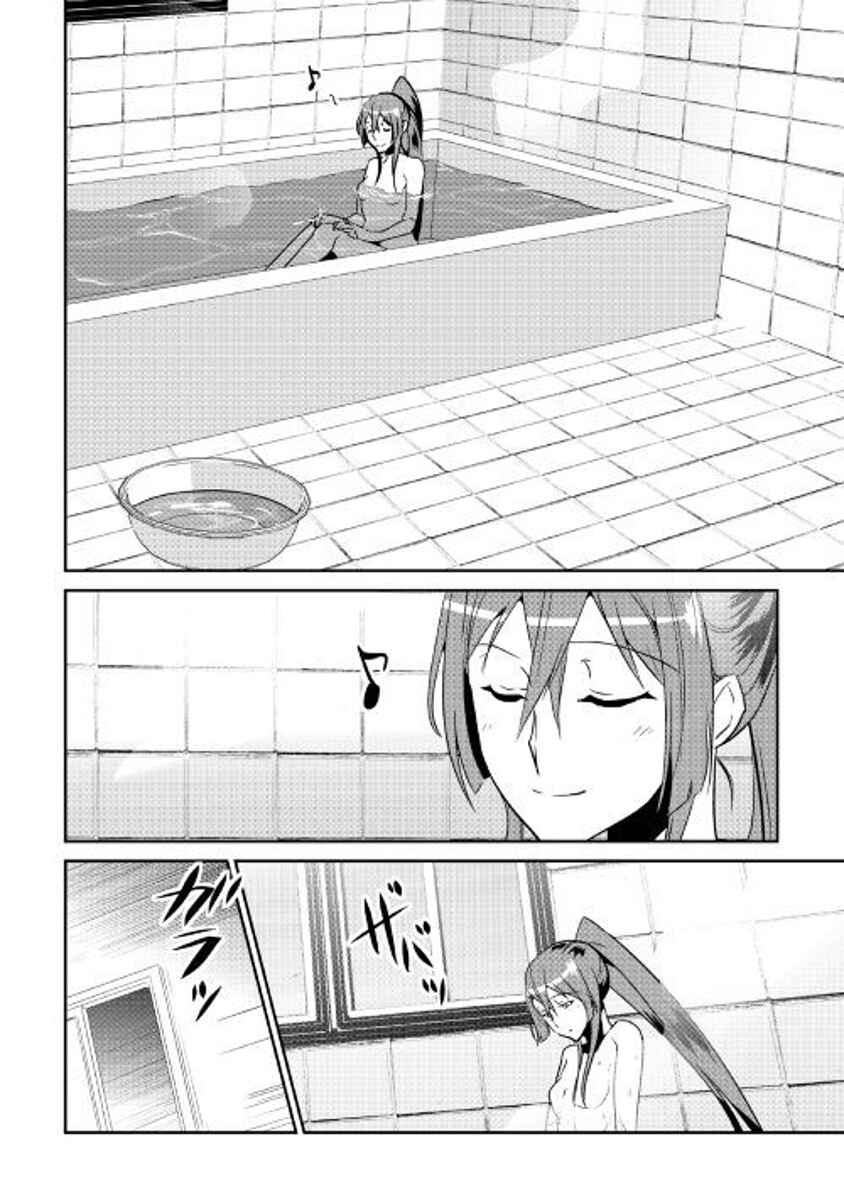 Page 6 Chapter 59 Shiro no Kokoku Monogatari