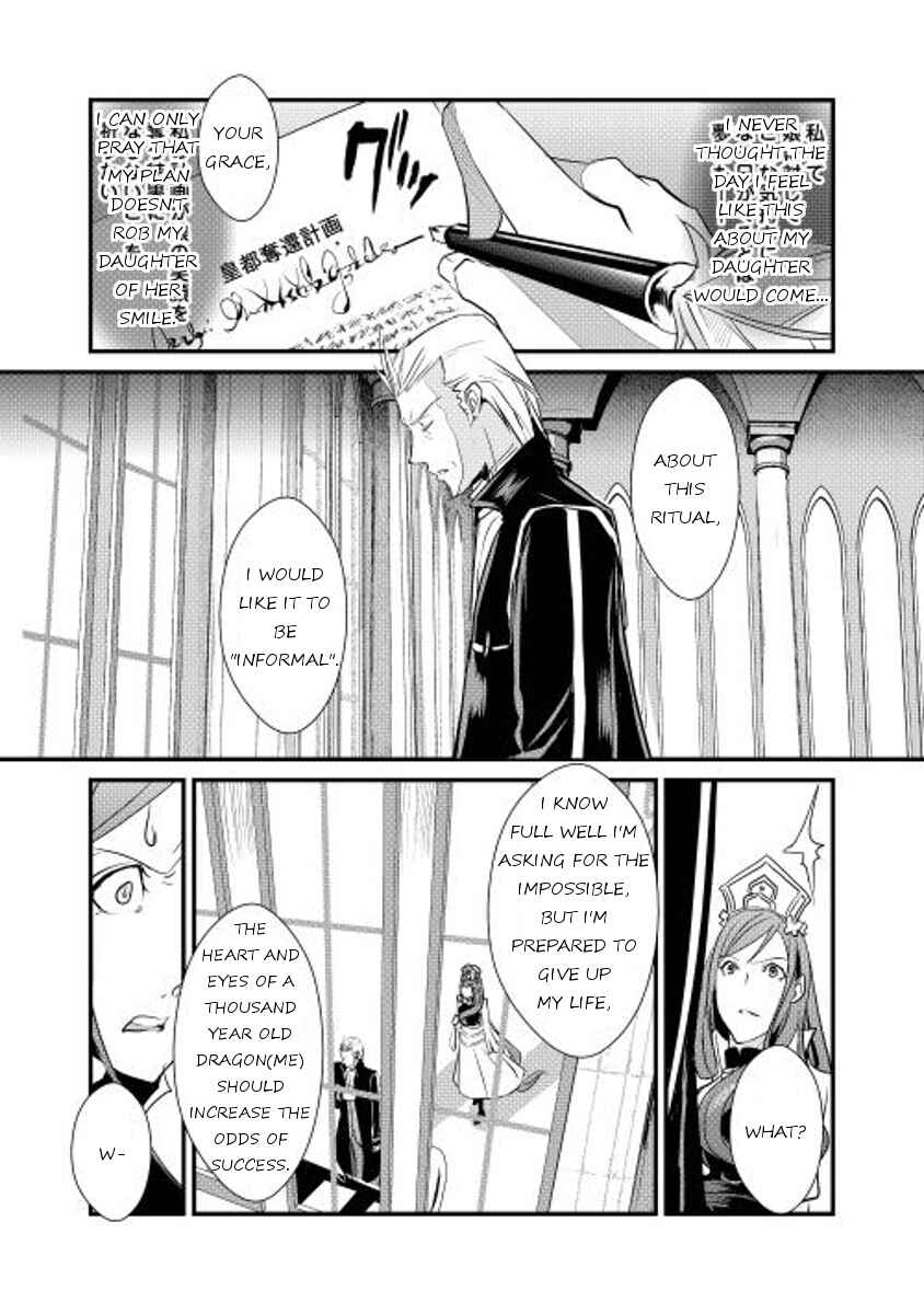 Page 12 Chapter 4 Shiro no Kokoku Monogatari