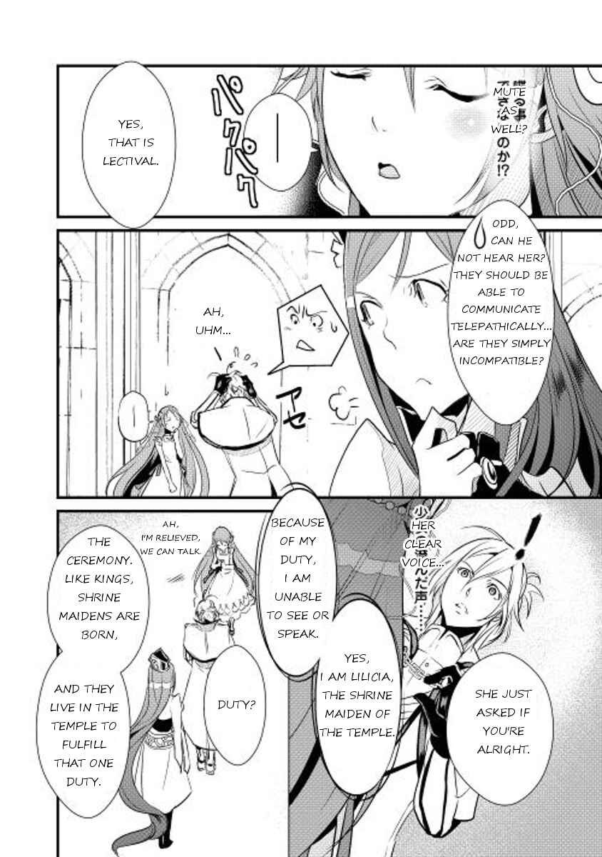 Page 16 Chapter 4 Shiro no Kokoku Monogatari