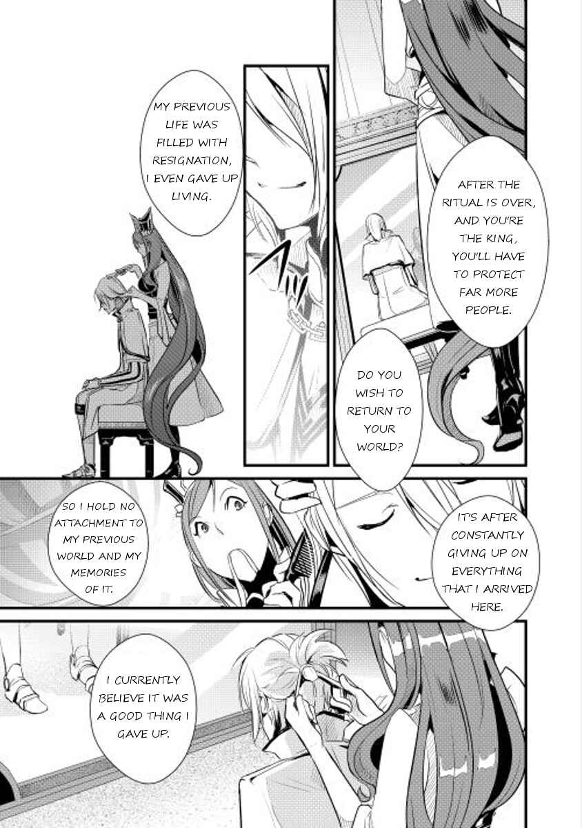 Page 7 Chapter 4 Shiro no Kokoku Monogatari