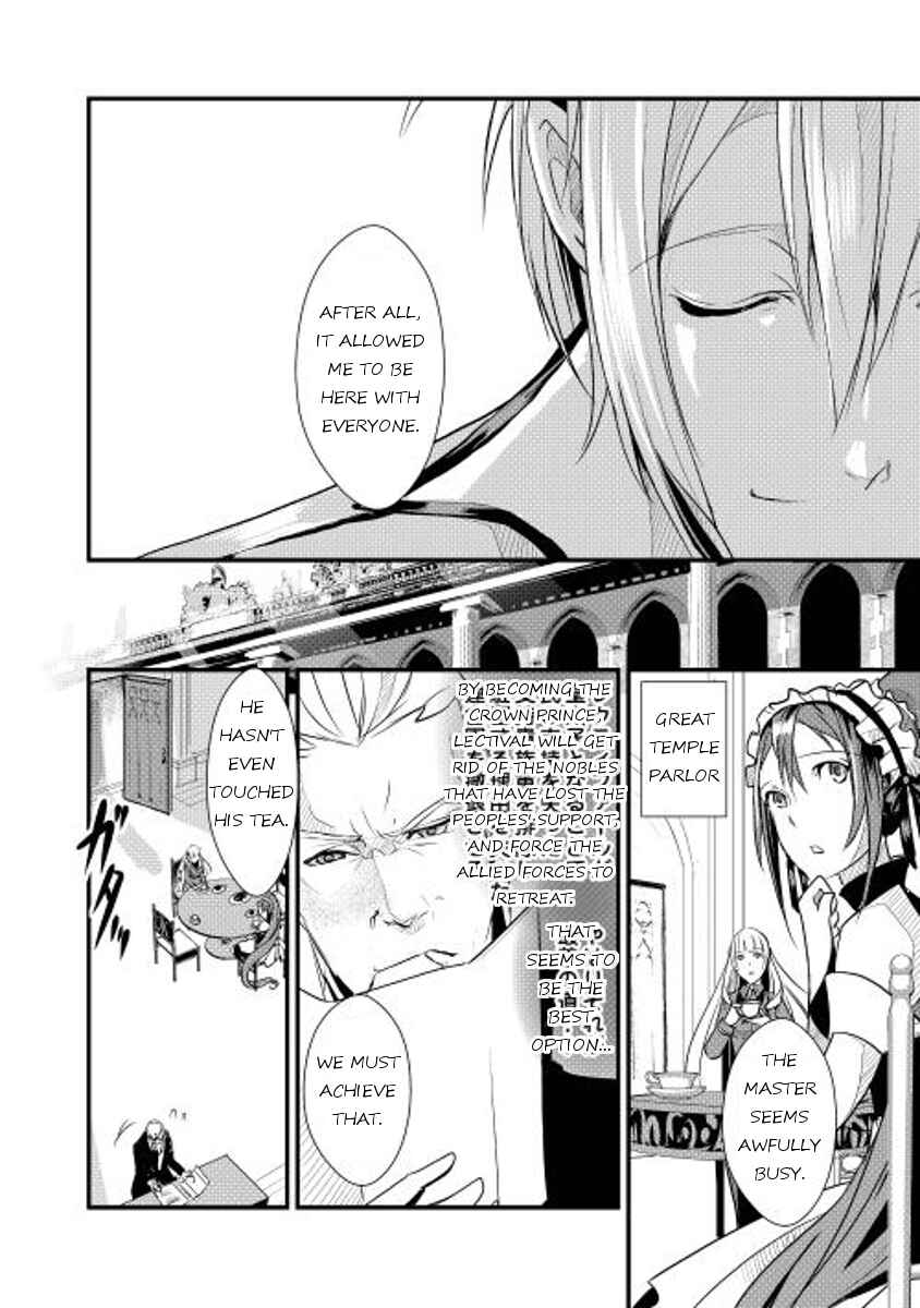 Page 8 Chapter 4 Shiro no Kokoku Monogatari