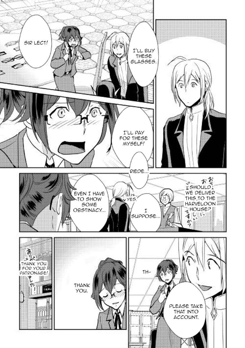 Page 13 Chapter 63 Shiro no Kokoku Monogatari