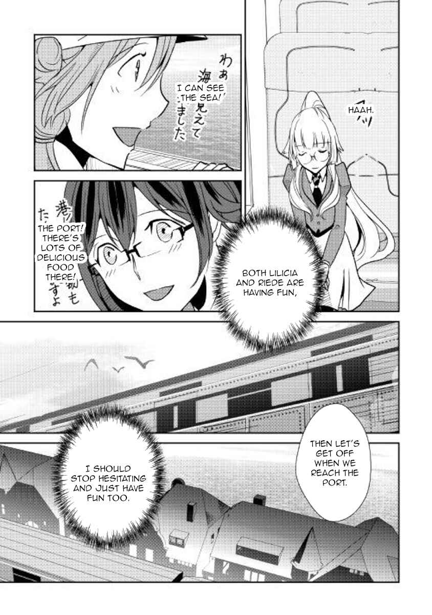 Page 17 Chapter 63 Shiro no Kokoku Monogatari