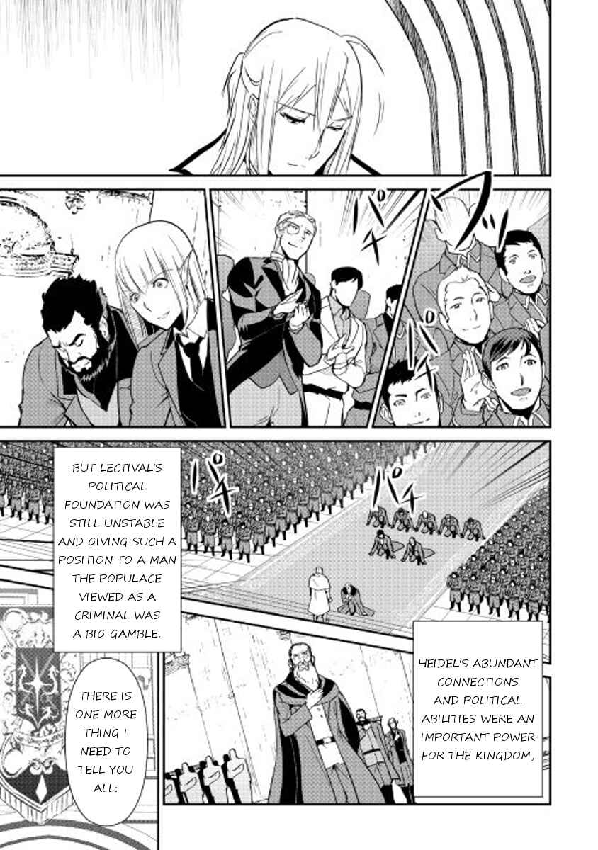 Page 11 Chapter 47 Shiro no Kokoku Monogatari