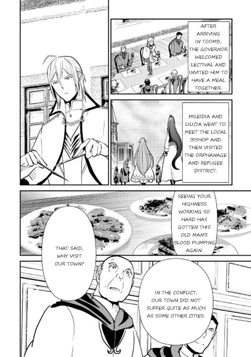 Page 17 Chapter 47 Shiro no Kokoku Monogatari