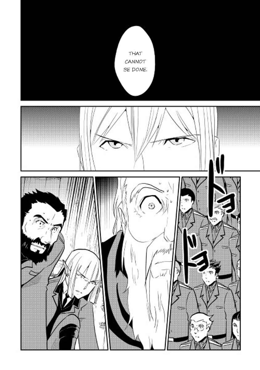 Page 2 Chapter 47 Shiro no Kokoku Monogatari