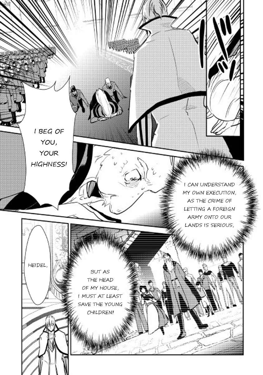 Page 3 Chapter 47 Shiro no Kokoku Monogatari