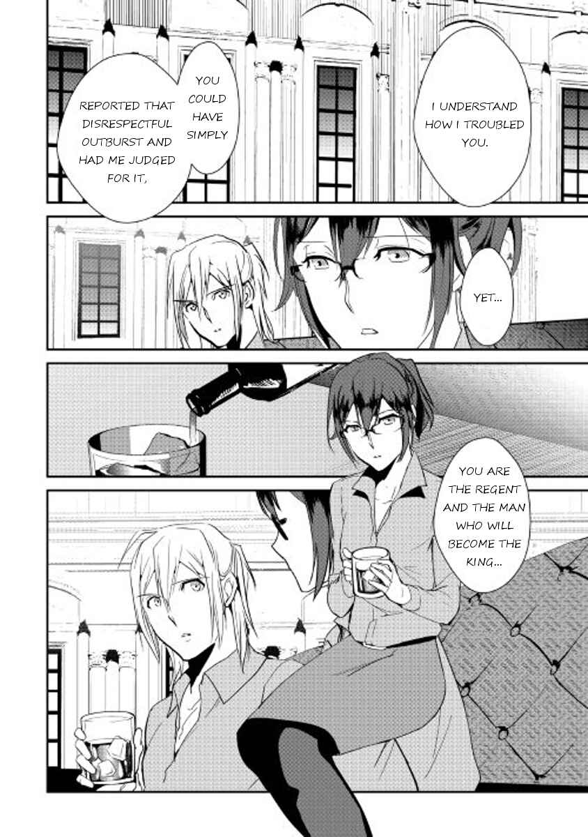 Page 11 Chapter 39 Shiro no Kokoku Monogatari