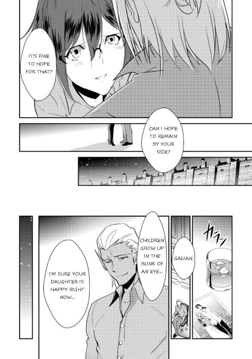 Page 24 Chapter 39 Shiro no Kokoku Monogatari