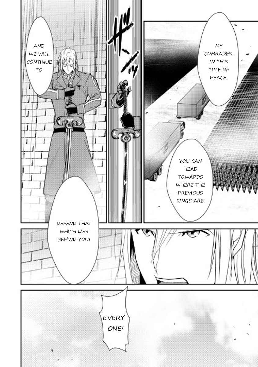 Page 5 Chapter 39 Shiro no Kokoku Monogatari