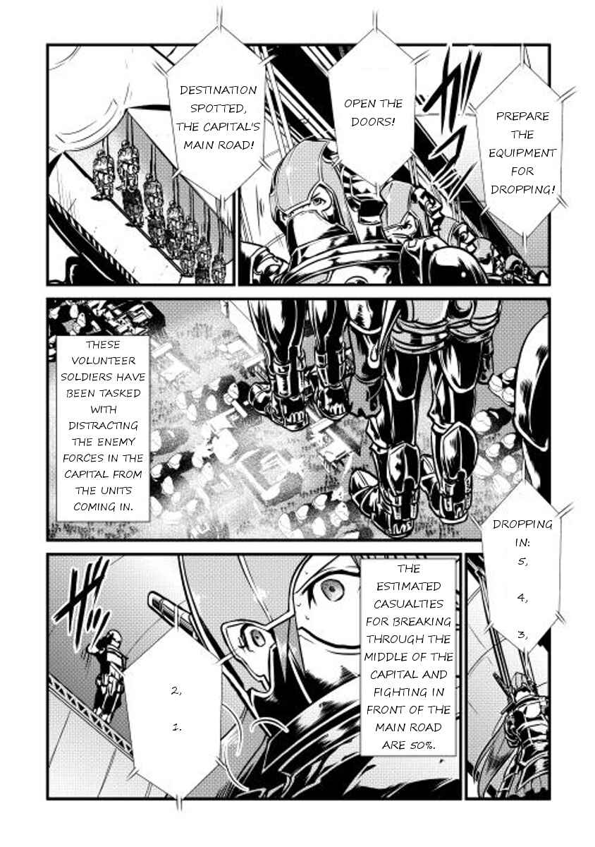 Page 1 Chapter 12 Shiro no Kokoku Monogatari