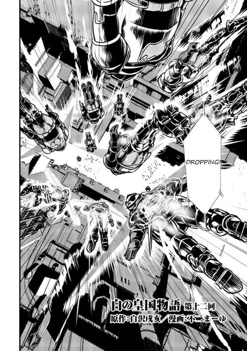 Page 2 Chapter 12 Shiro no Kokoku Monogatari