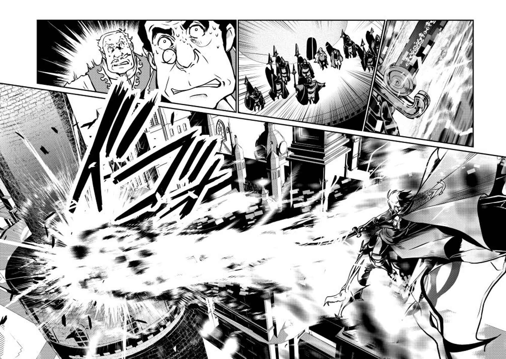 Page 21 Chapter 12 Shiro no Kokoku Monogatari