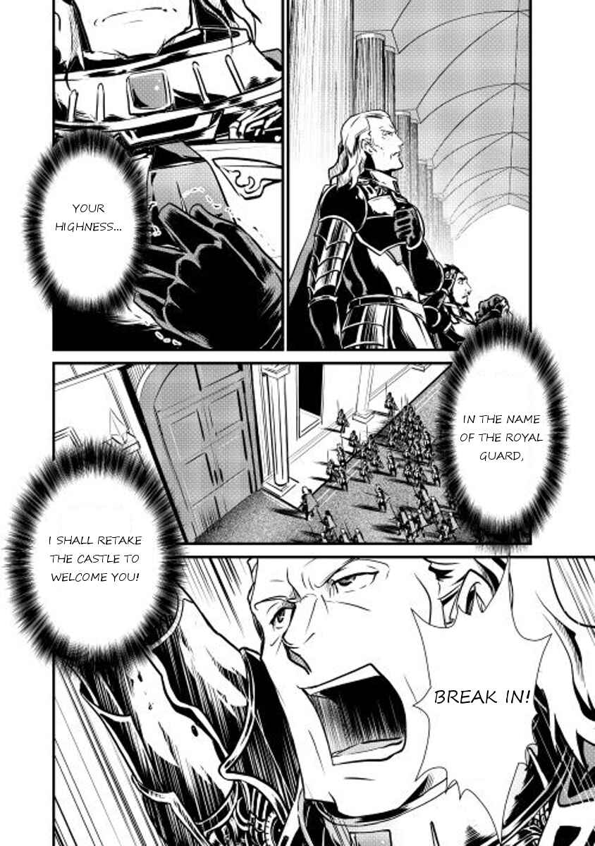 Page 27 Chapter 12 Shiro no Kokoku Monogatari