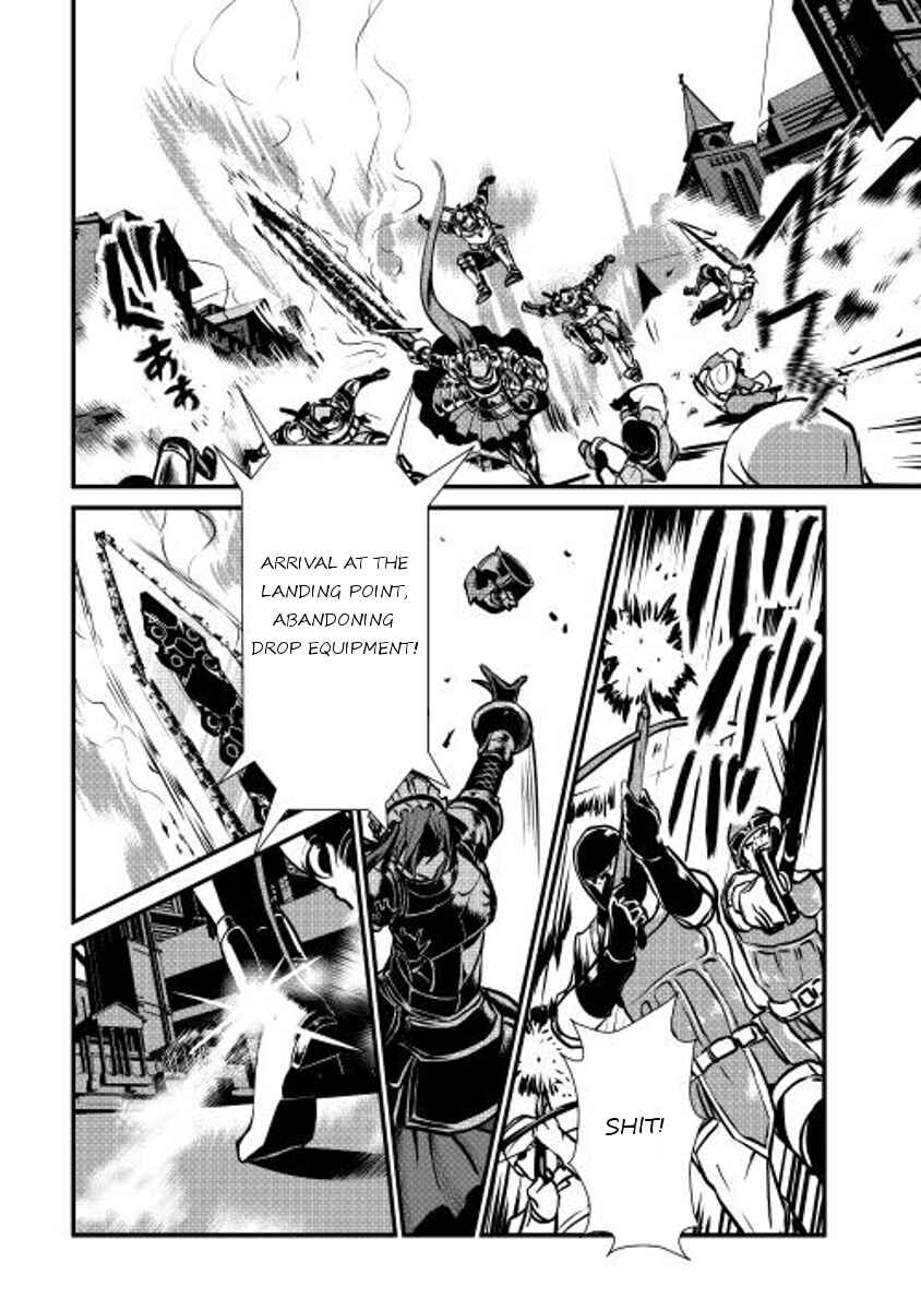 Page 4 Chapter 12 Shiro no Kokoku Monogatari