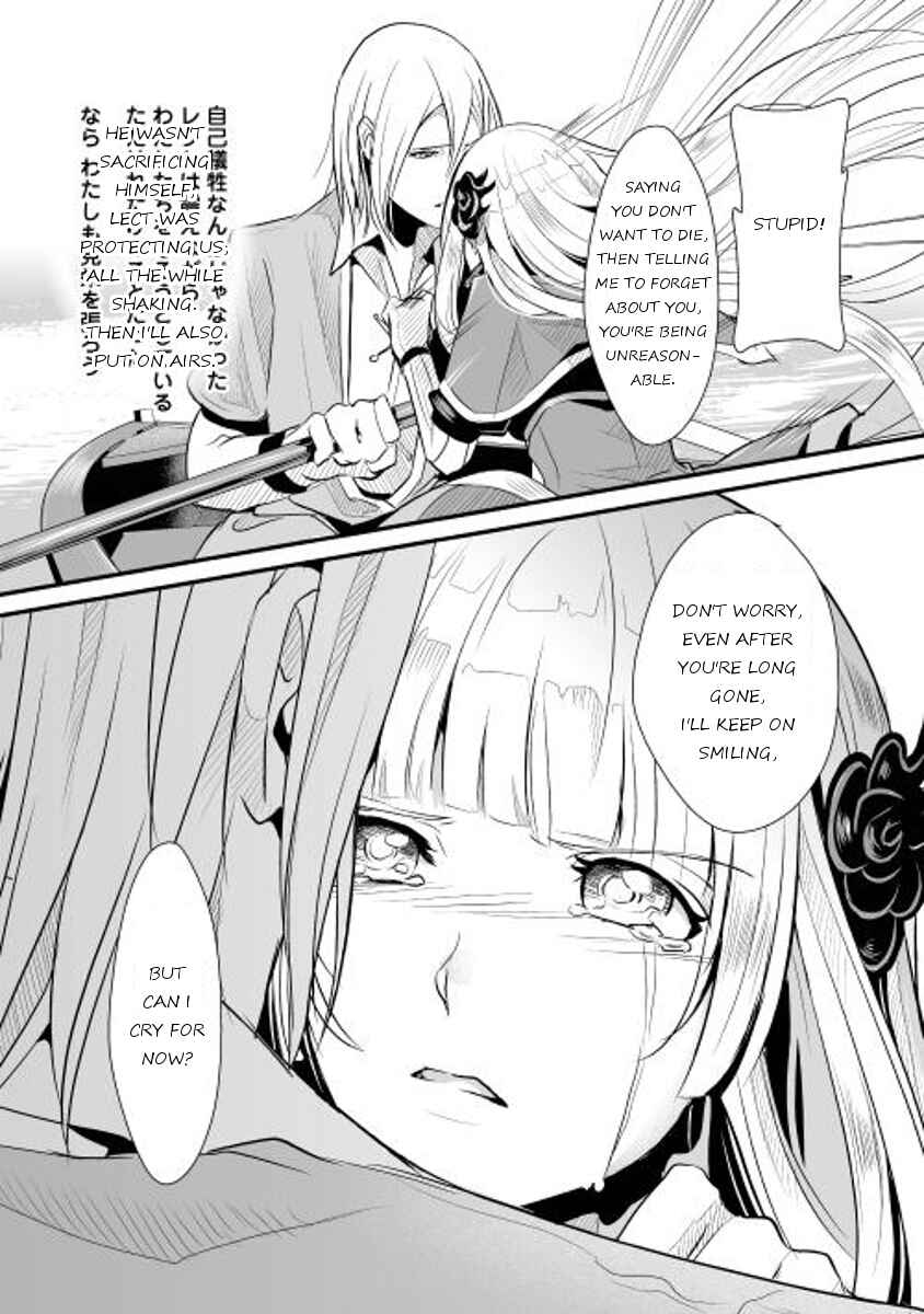 Page 13 Chapter 2 Shiro no Kokoku Monogatari