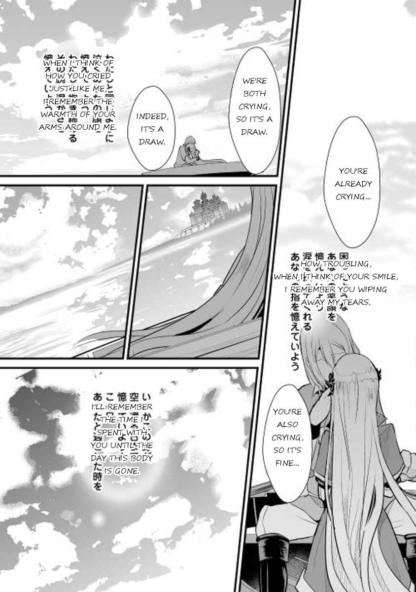 Page 14 Chapter 2 Shiro no Kokoku Monogatari