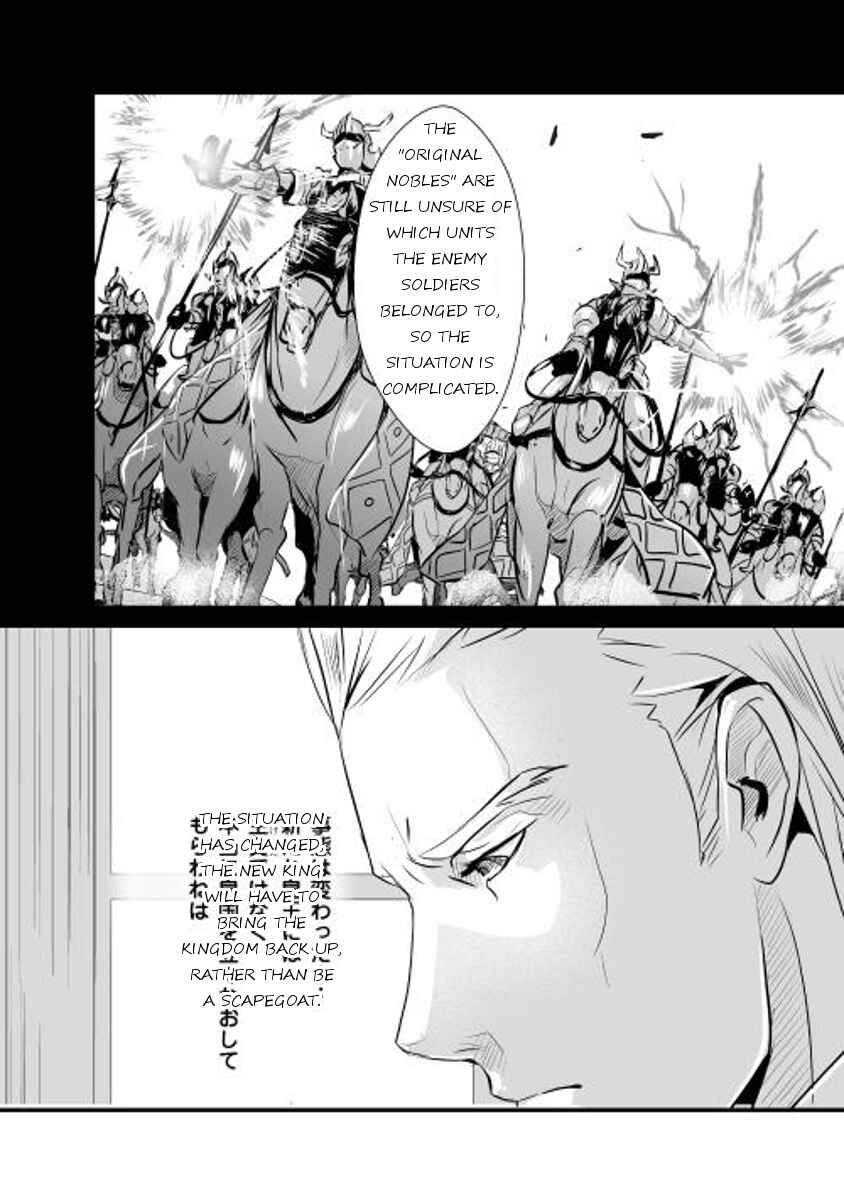 Page 18 Chapter 2 Shiro no Kokoku Monogatari