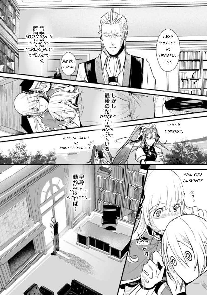 Page 19 Chapter 2 Shiro no Kokoku Monogatari