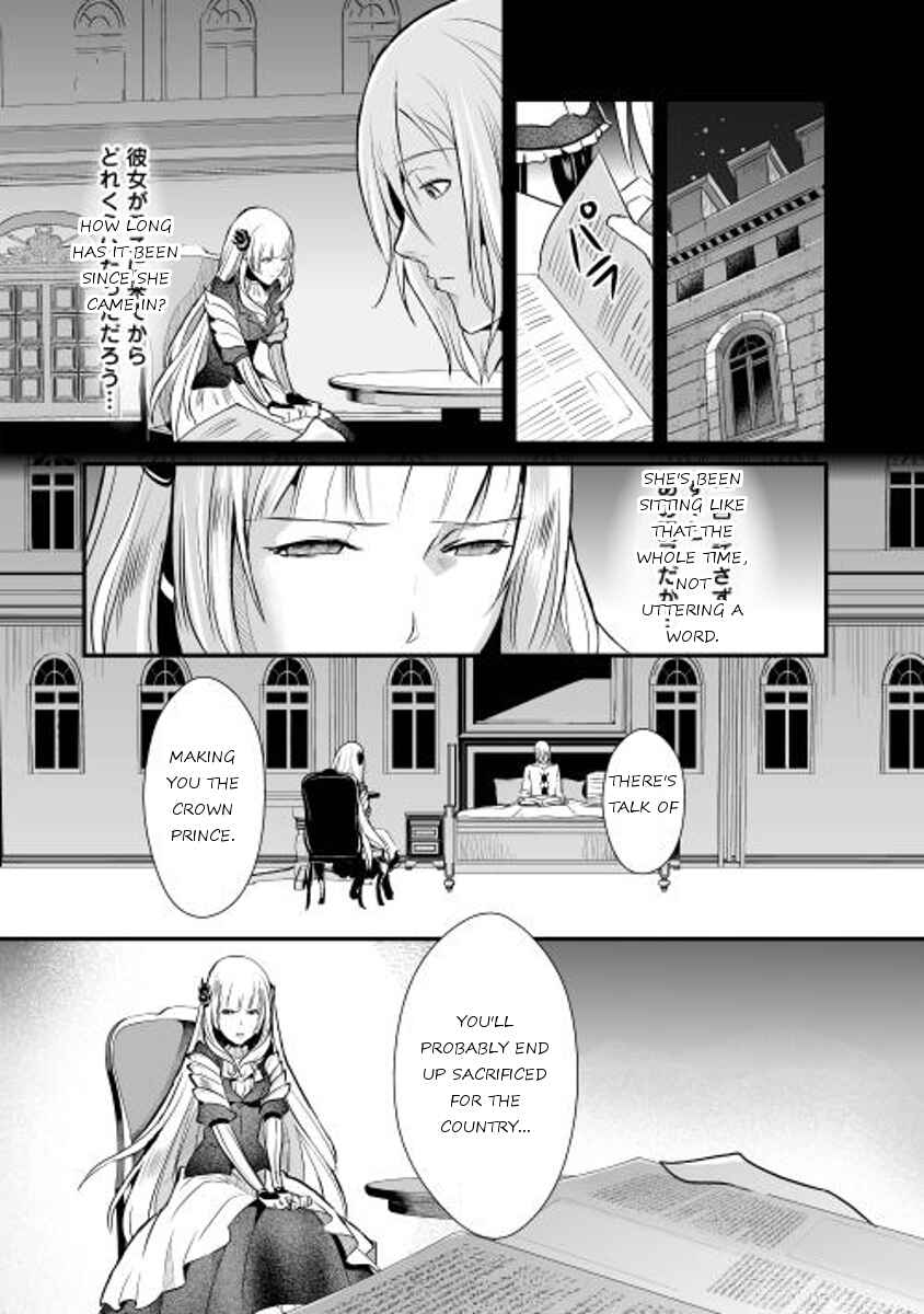 Page 2 Chapter 2 Shiro no Kokoku Monogatari