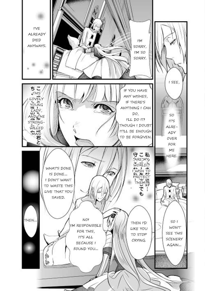 Page 3 Chapter 2 Shiro no Kokoku Monogatari