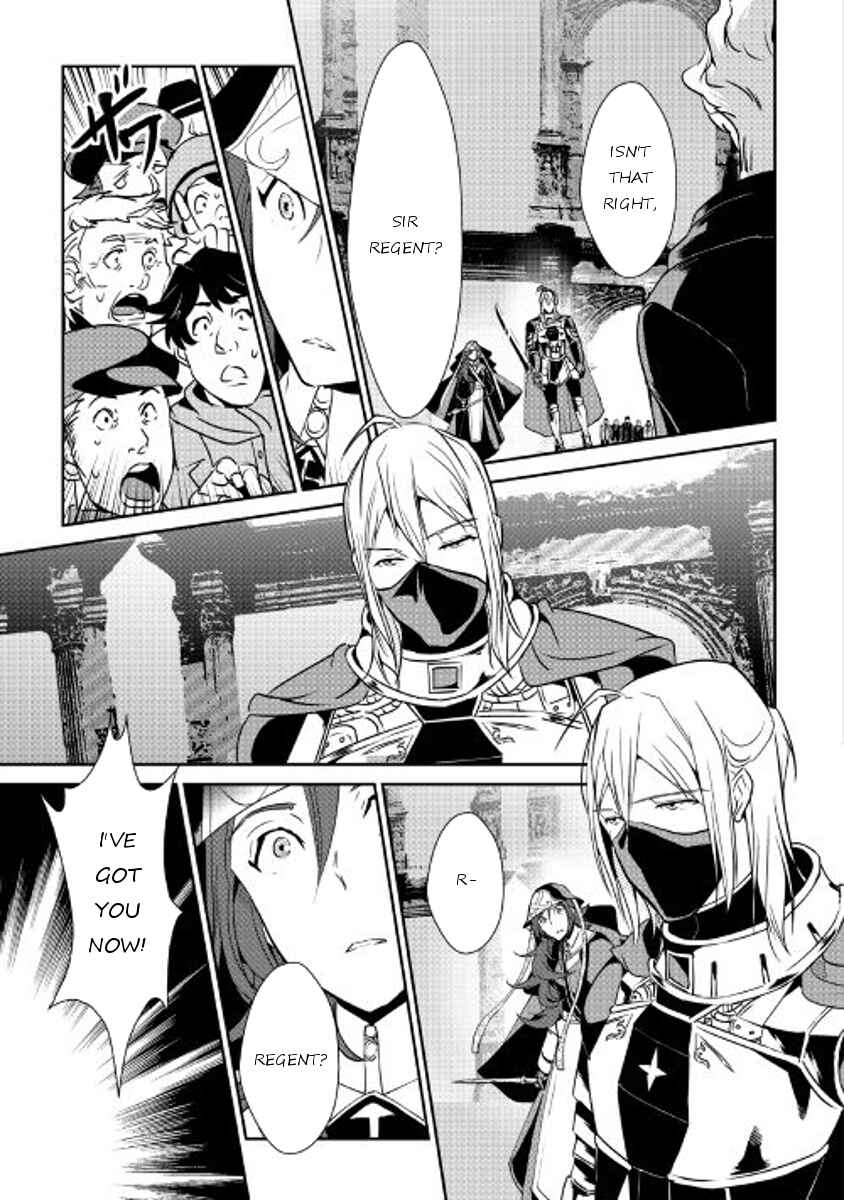 Page 11 Chapter 49 Shiro no Kokoku Monogatari
