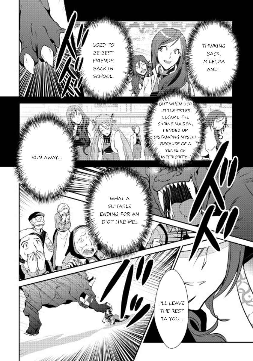 Page 14 Chapter 49 Shiro no Kokoku Monogatari