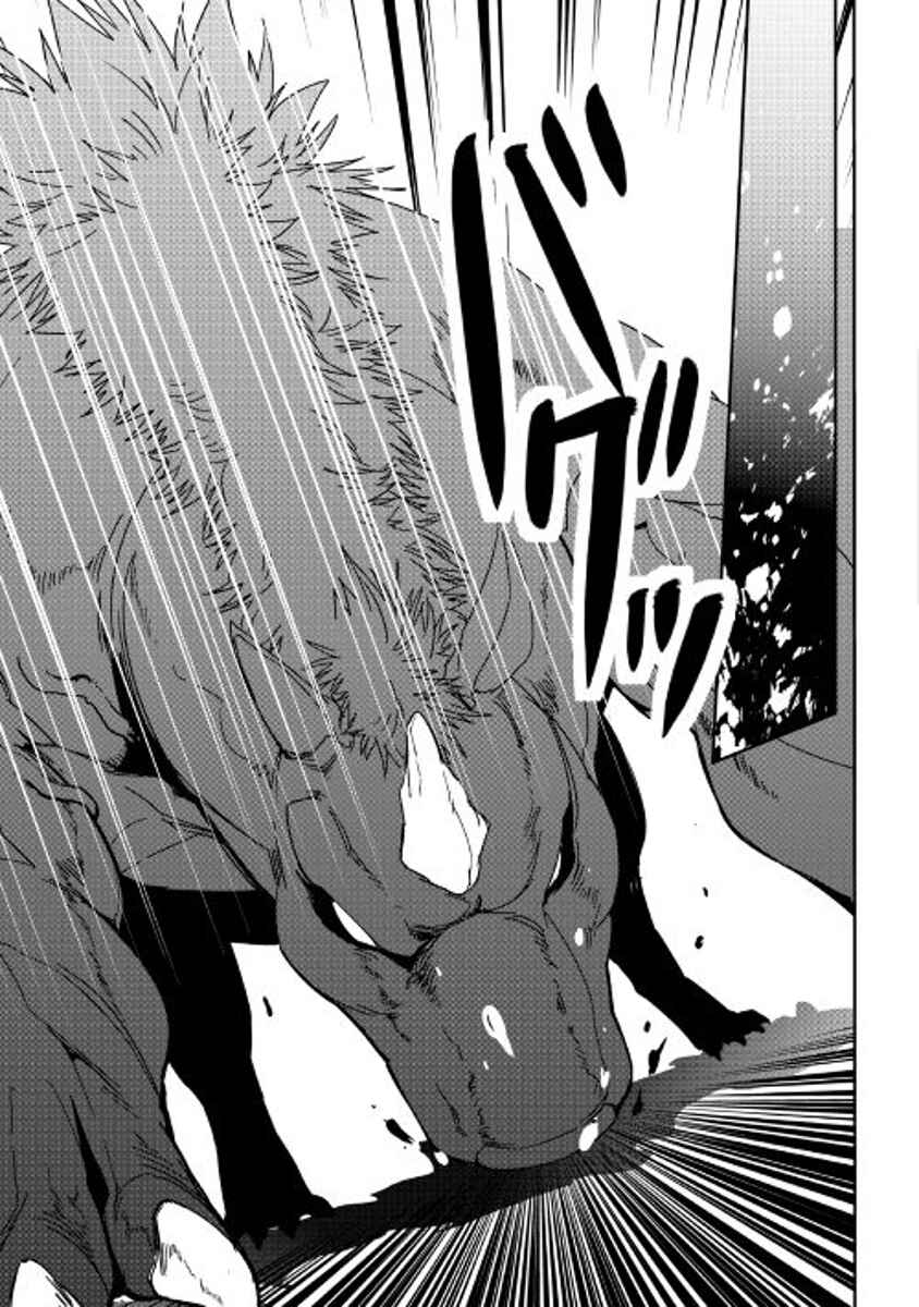 Page 15 Chapter 49 Shiro no Kokoku Monogatari