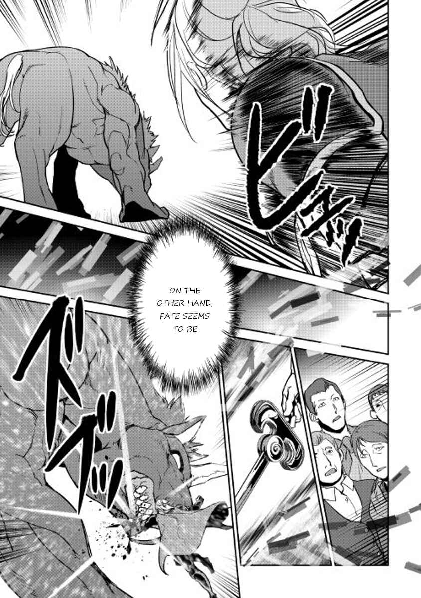 Page 17 Chapter 49 Shiro no Kokoku Monogatari