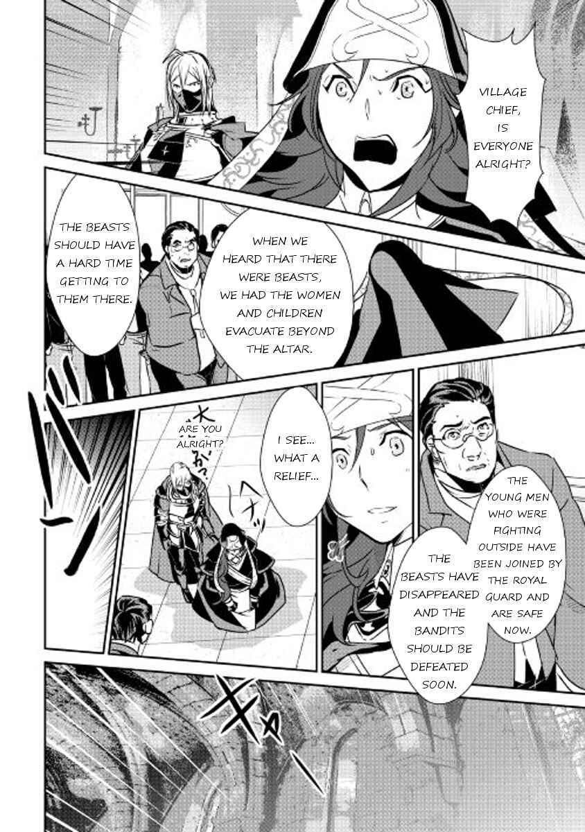 Page 2 Chapter 49 Shiro no Kokoku Monogatari