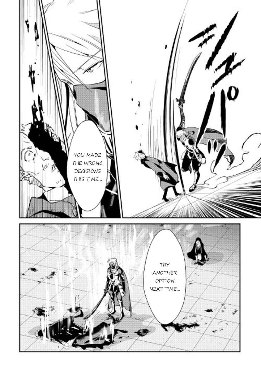 Page 22 Chapter 49 Shiro no Kokoku Monogatari