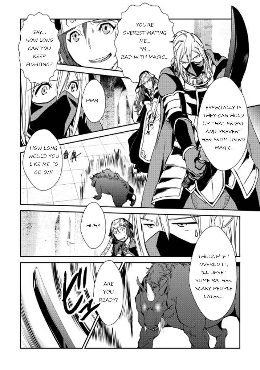 Page 5 Chapter 49 Shiro no Kokoku Monogatari