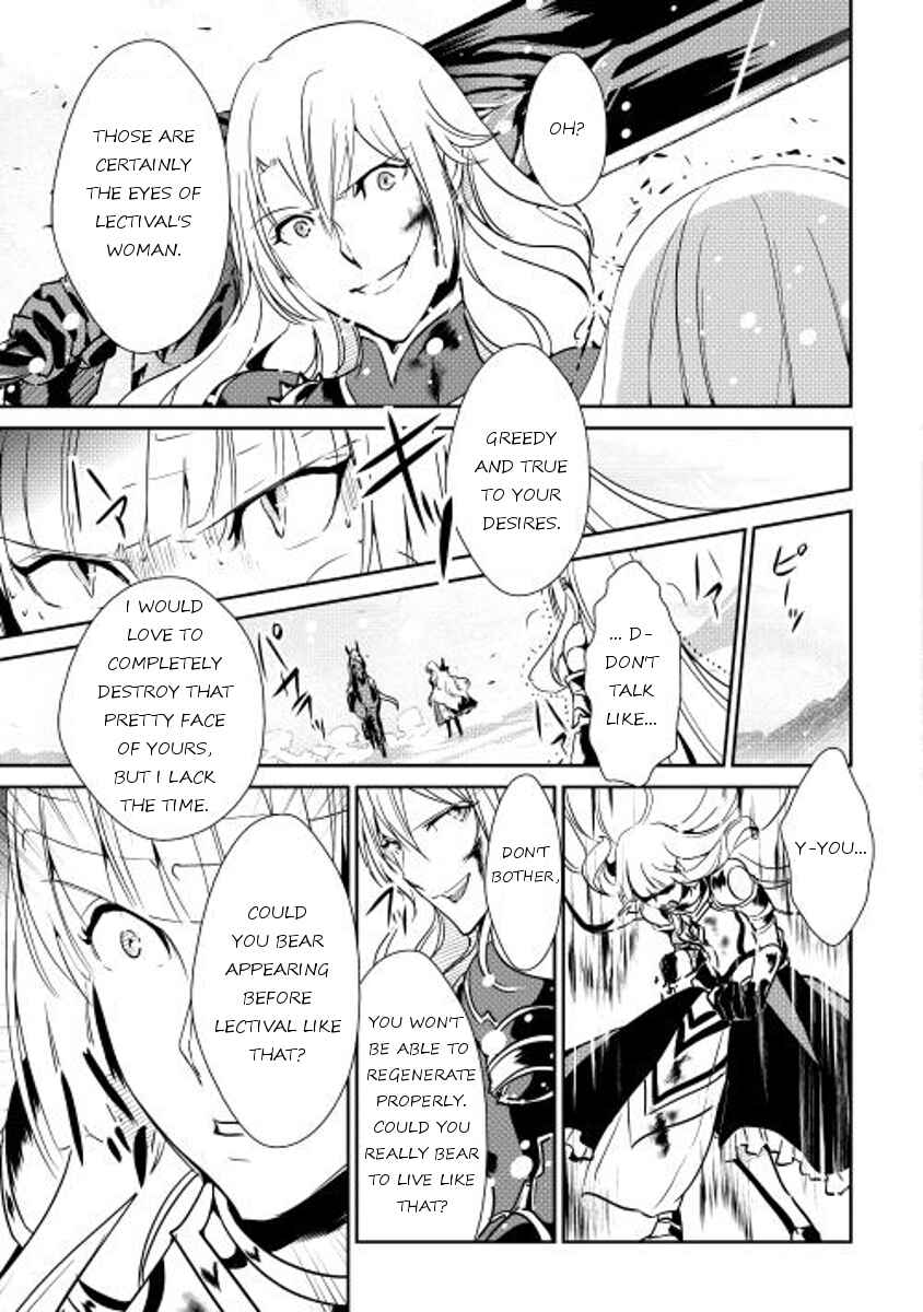 Page 17 Chapter 32 Shiro no Kokoku Monogatari