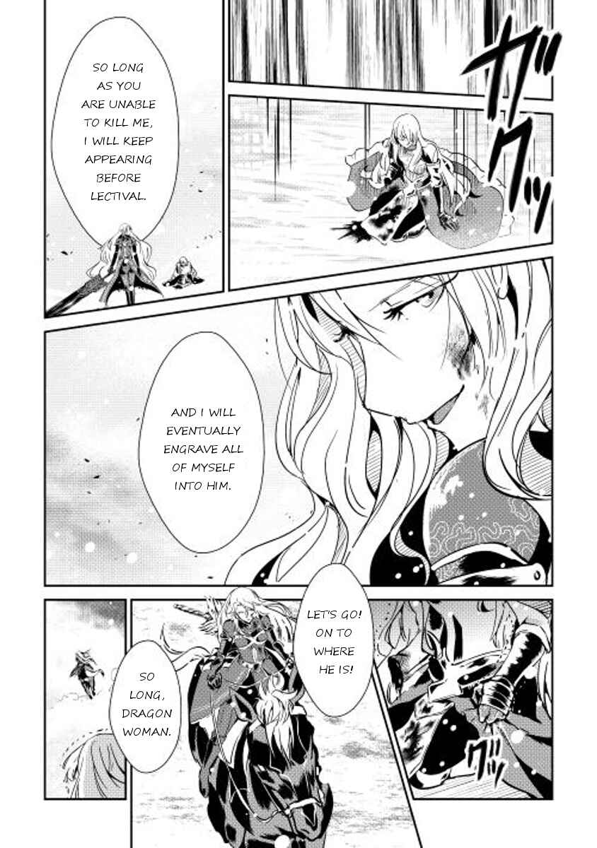 Page 18 Chapter 32 Shiro no Kokoku Monogatari