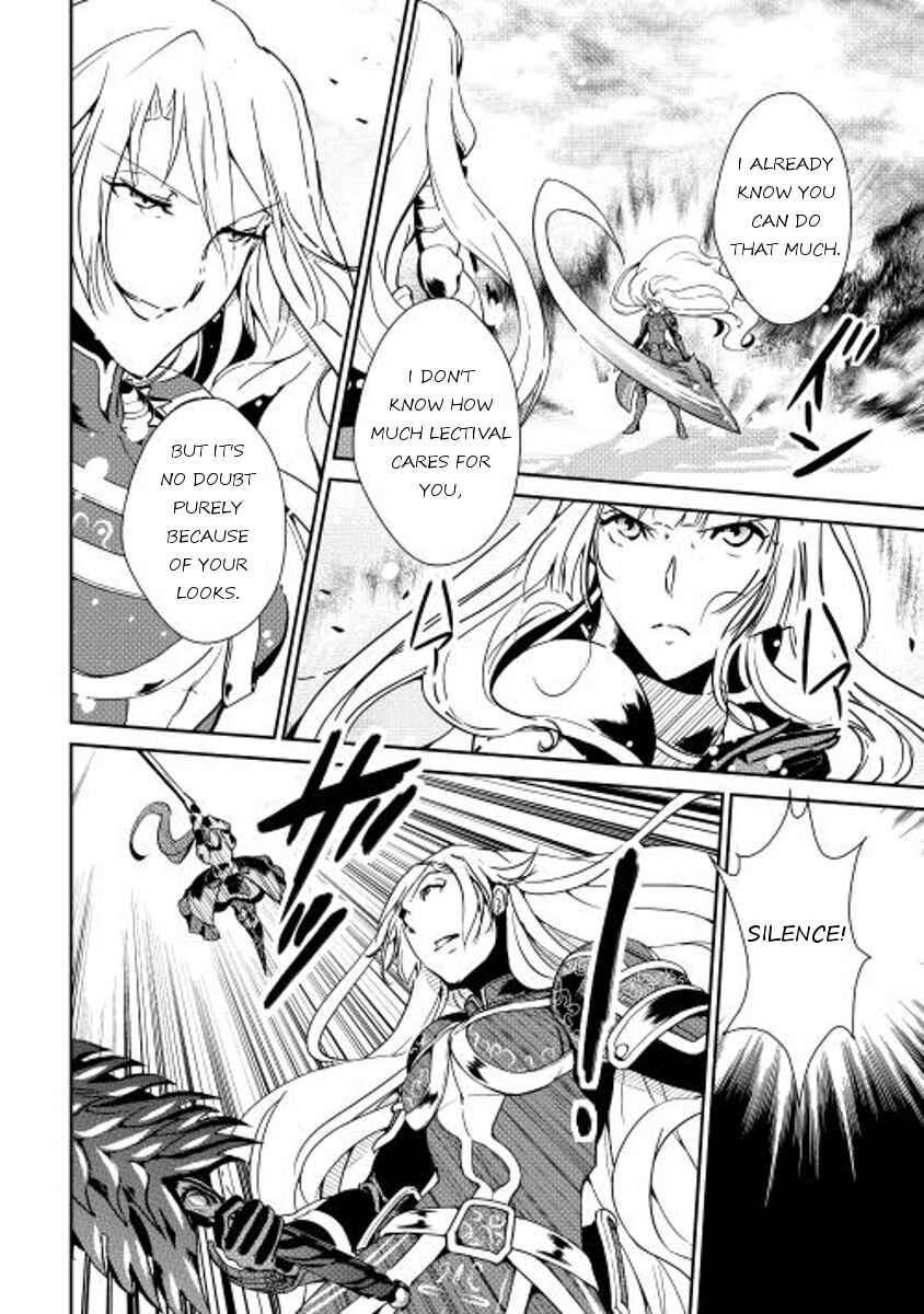 Page 4 Chapter 32 Shiro no Kokoku Monogatari