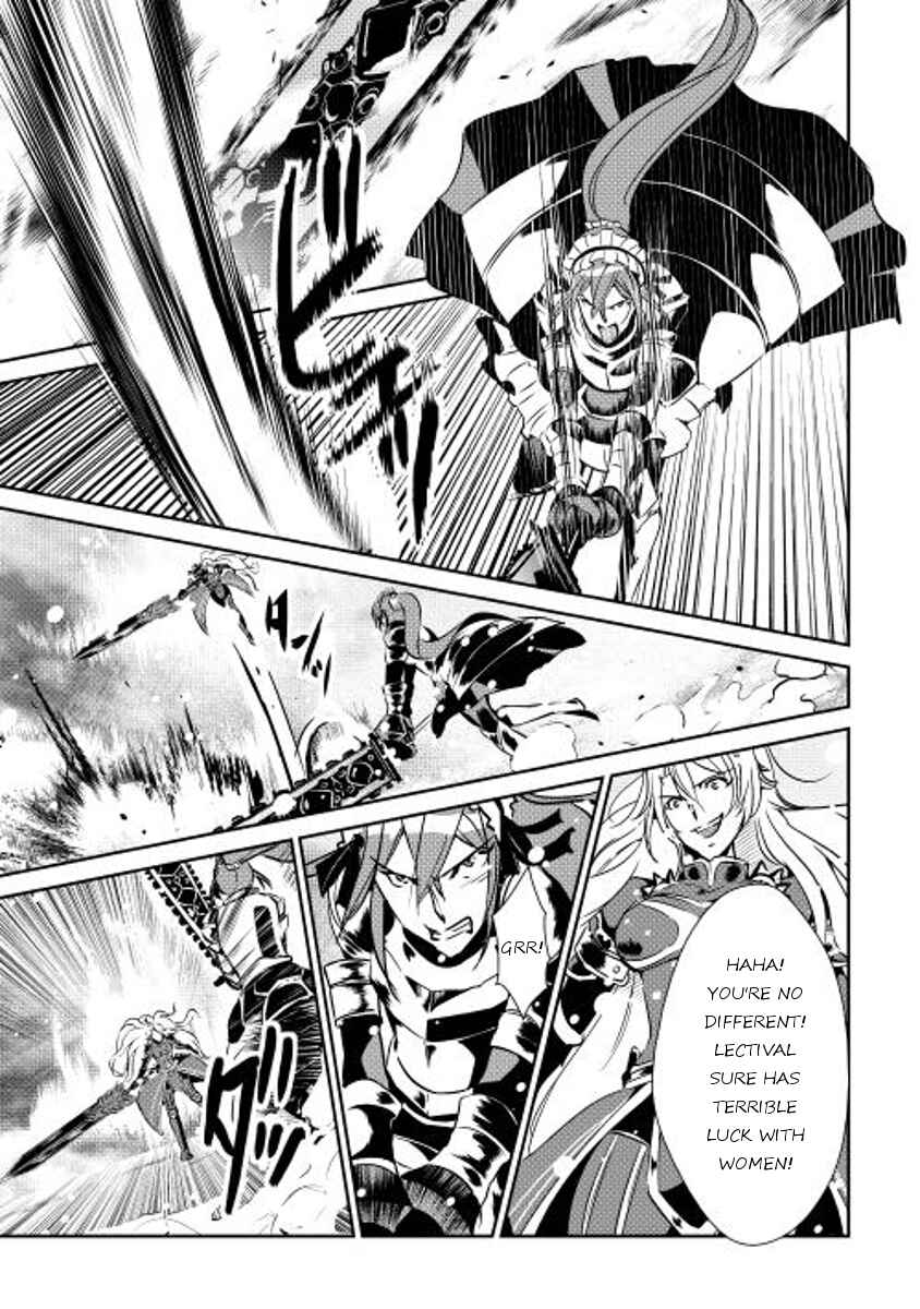 Page 5 Chapter 32 Shiro no Kokoku Monogatari
