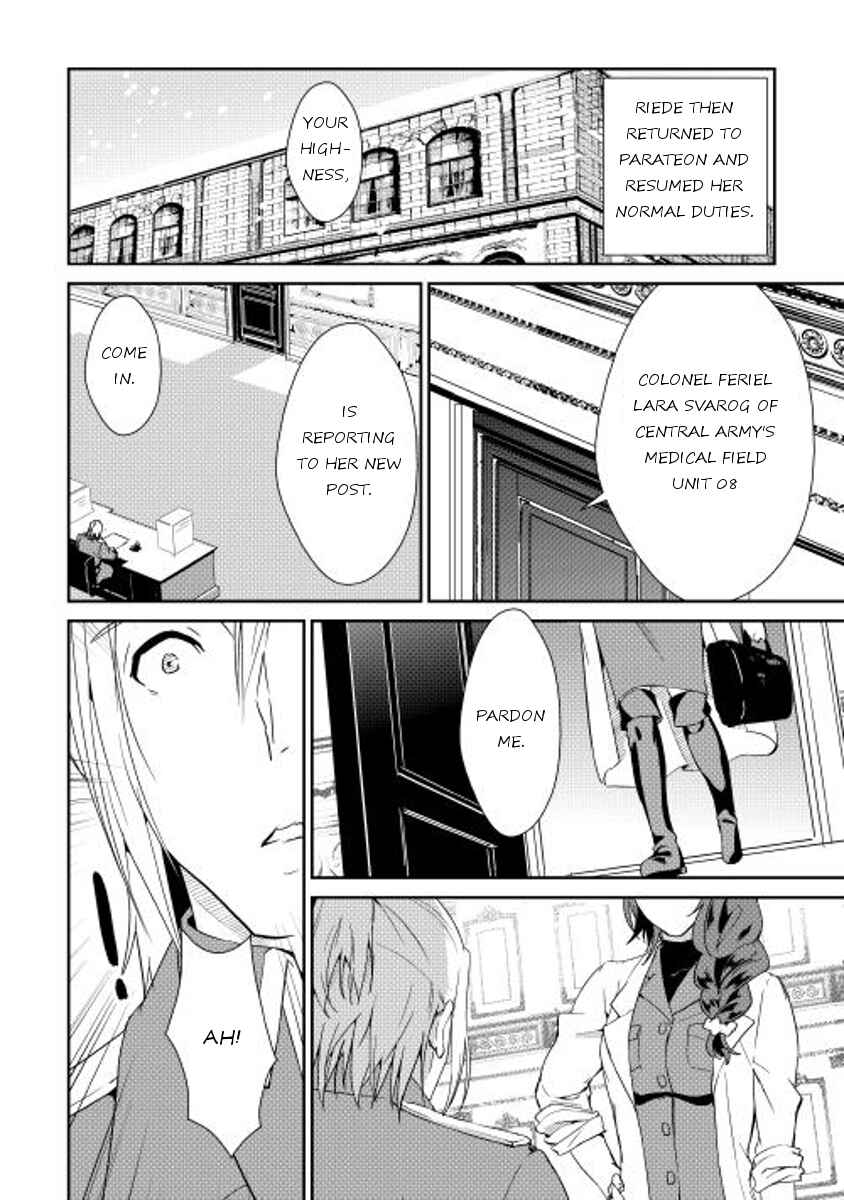 Page 14 Chapter 34 Shiro no Kokoku Monogatari