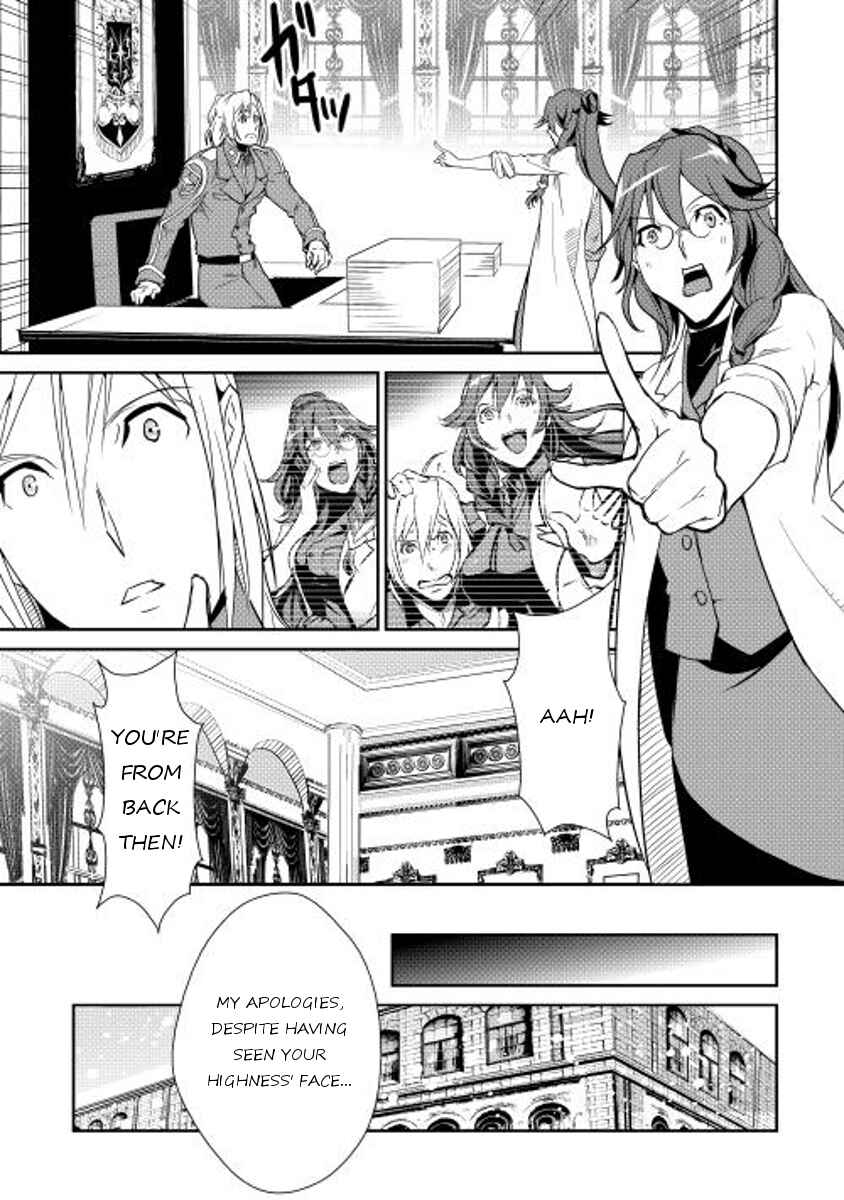 Page 15 Chapter 34 Shiro no Kokoku Monogatari