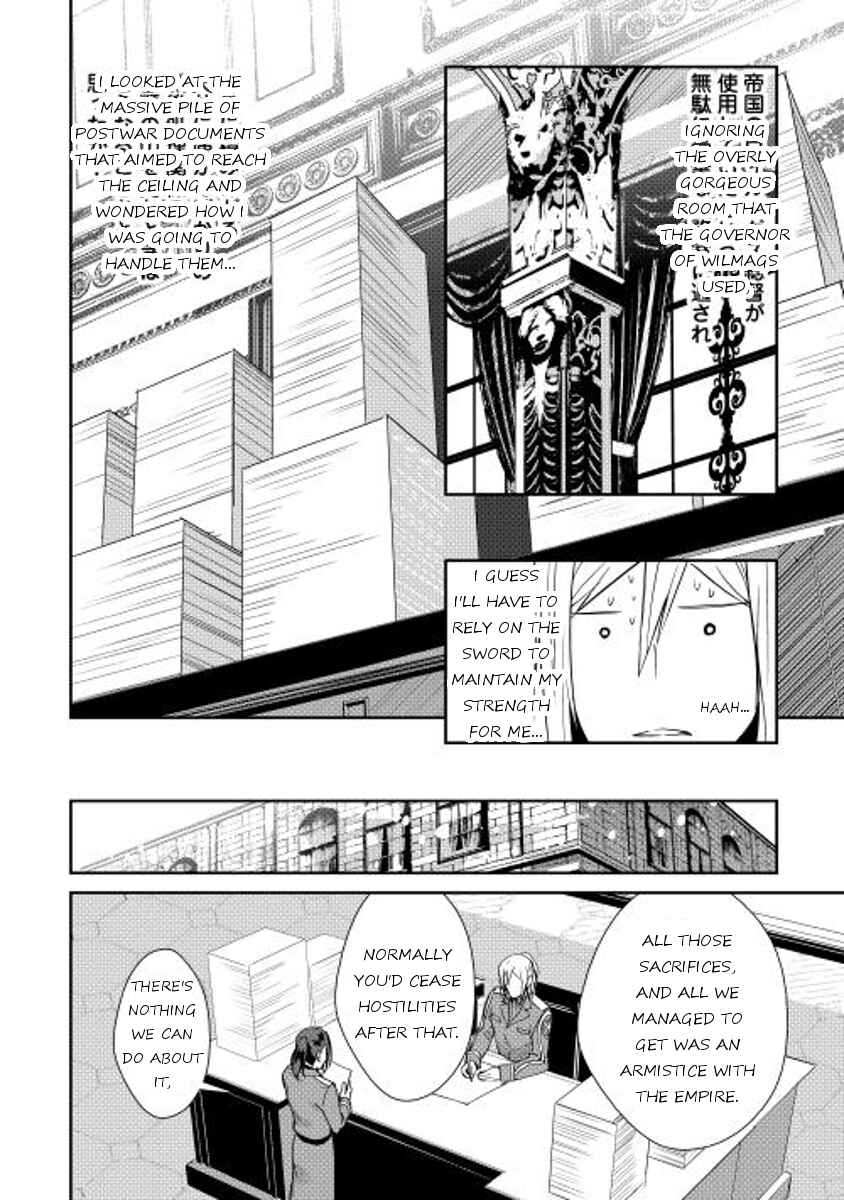 Page 2 Chapter 34 Shiro no Kokoku Monogatari